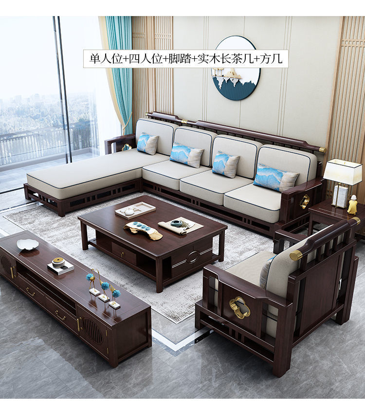 New Chinese style sofa, classical light luxury, Zen style living room furniture, simple, all solid wood fabric sofa combination manufacturer wholesale