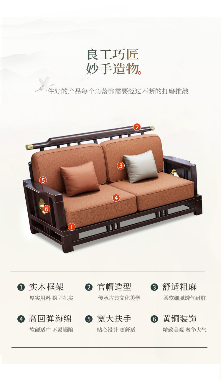 New Chinese style sofa, classical light luxury, Zen style living room furniture, simple, all solid wood fabric sofa combination manufacturer wholesale