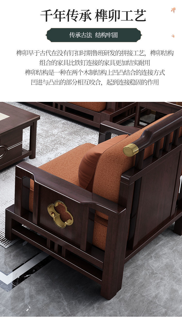 New Chinese style sofa, classical light luxury, Zen style living room furniture, simple, all solid wood fabric sofa combination manufacturer wholesale