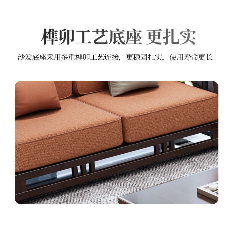 New Chinese style sofa, classical light luxury, Zen style living room furniture, simple, all solid wood fabric sofa combination manufacturer wholesale