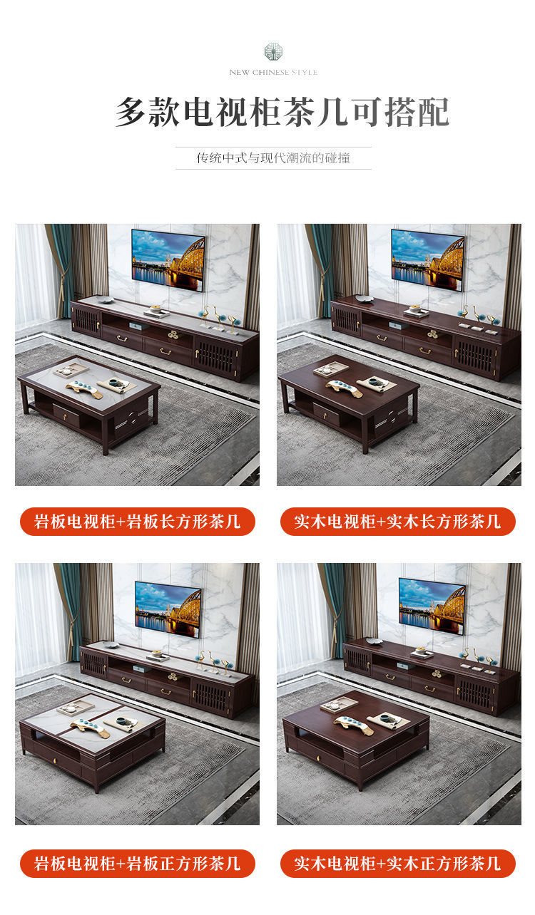 New Chinese style sofa, classical light luxury, Zen style living room furniture, simple, all solid wood fabric sofa combination manufacturer wholesale