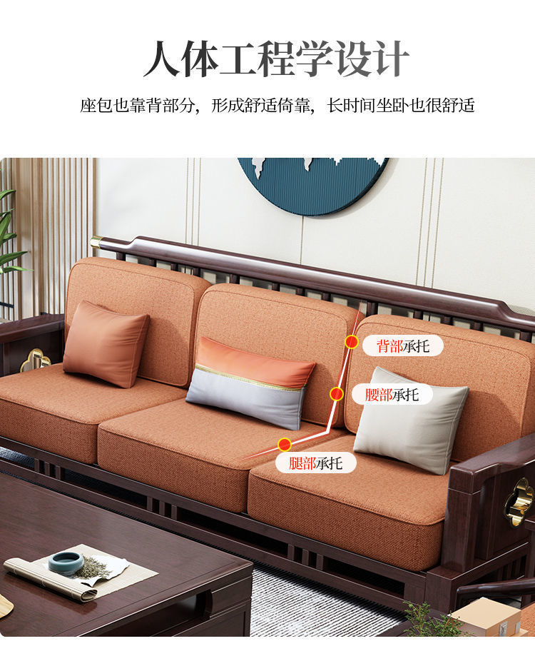 New Chinese style sofa, classical light luxury, Zen style living room furniture, simple, all solid wood fabric sofa combination manufacturer wholesale