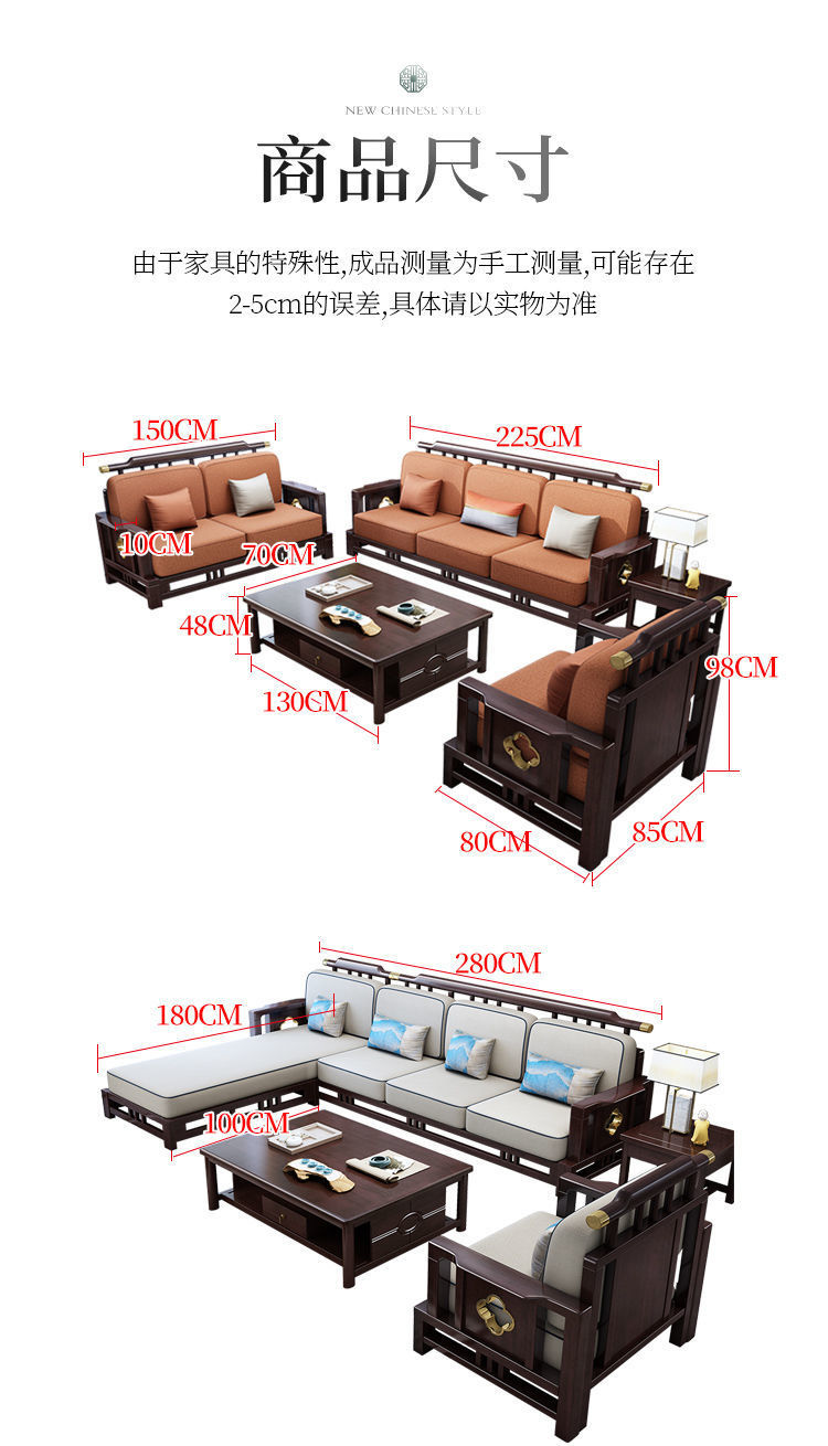 New Chinese style sofa, classical light luxury, Zen style living room furniture, simple, all solid wood fabric sofa combination manufacturer wholesale