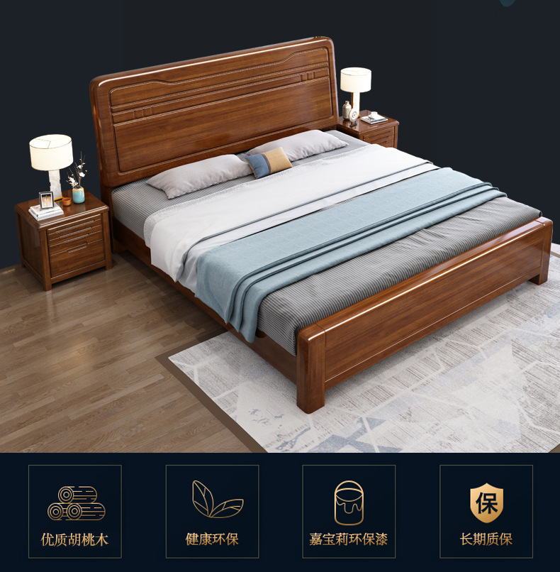 Golden Walnut Wood Chinese Solid Wood Bed 1.8m Double Bedroom High Box Storage Bed Small Unit High end Big Wedding Bed