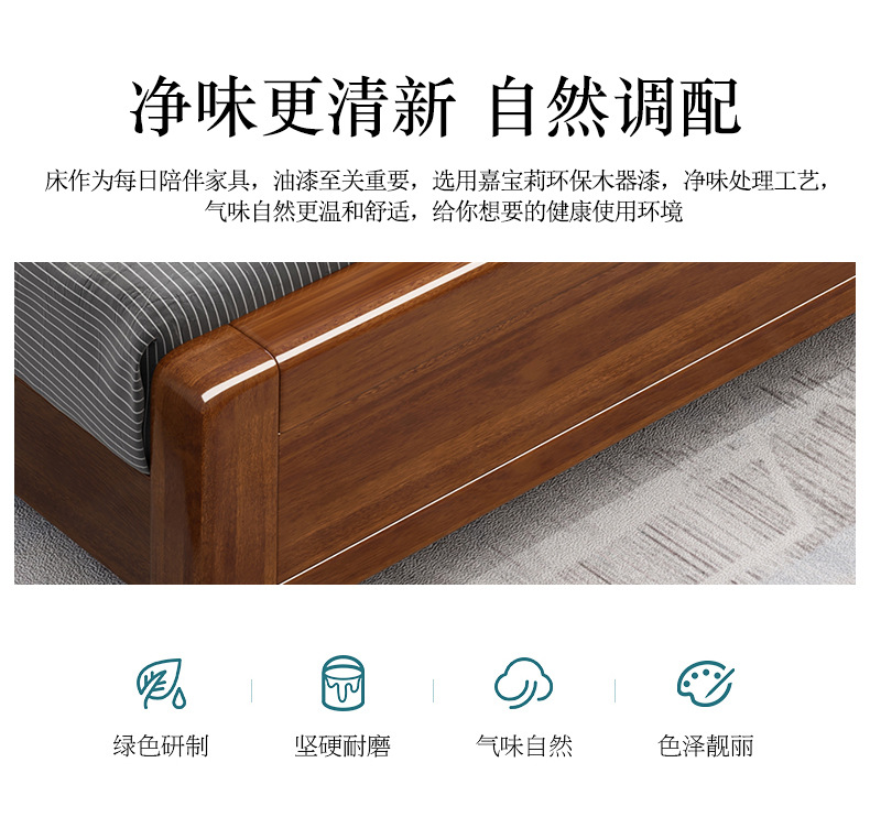 Golden Walnut Wood Chinese Solid Wood Bed 1.8m Double Bedroom High Box Storage Bed Small Unit High end Big Wedding Bed