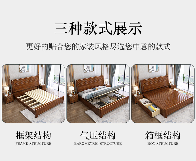 Golden Walnut Wood Chinese Solid Wood Bed 1.8m Double Bedroom High Box Storage Bed Small Unit High end Big Wedding Bed