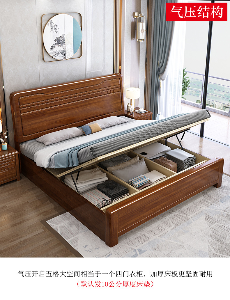 Golden Walnut Wood Chinese Solid Wood Bed 1.8m Double Bedroom High Box Storage Bed Small Unit High end Big Wedding Bed