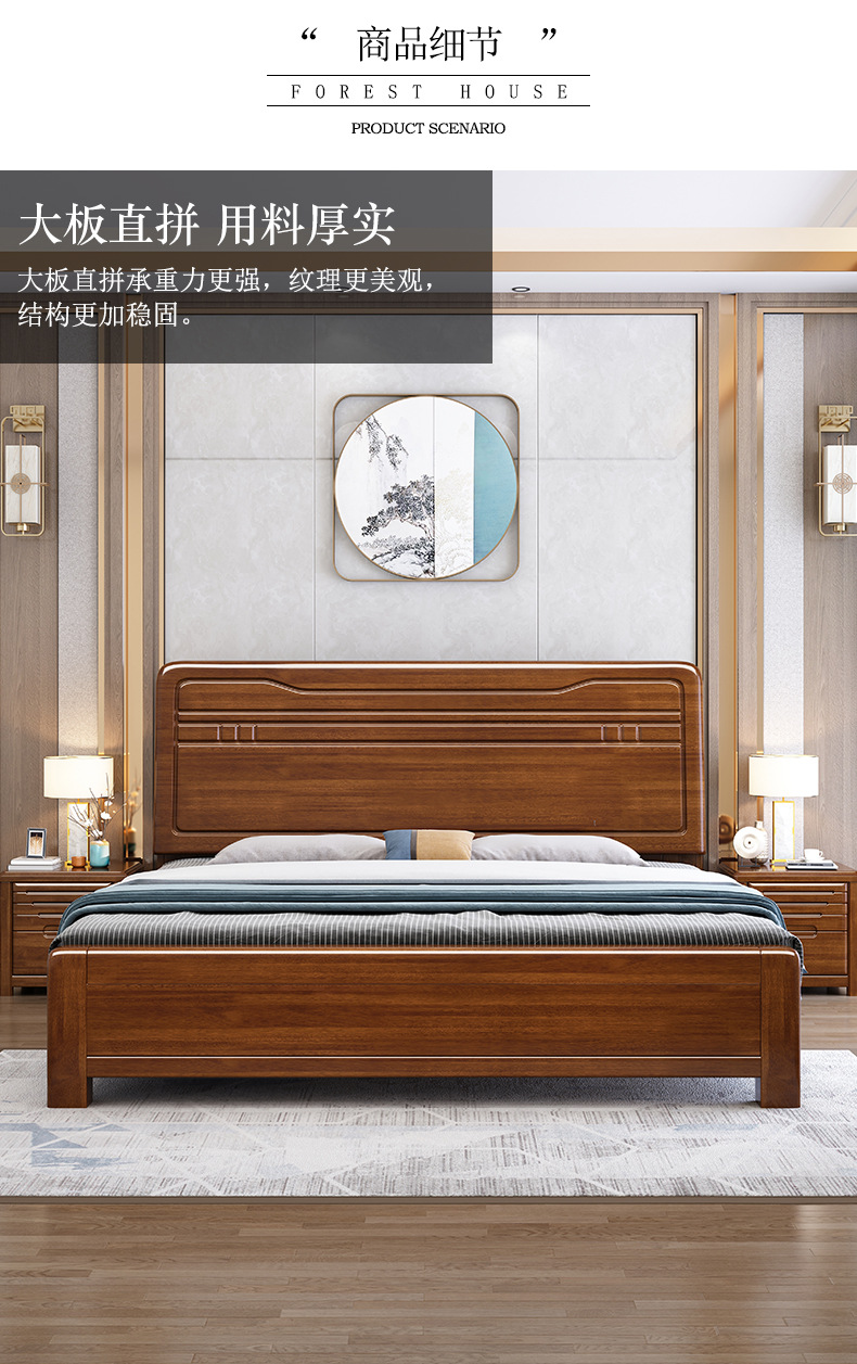 Golden Walnut Wood Chinese Solid Wood Bed 1.8m Double Bedroom High Box Storage Bed Small Unit High end Big Wedding Bed