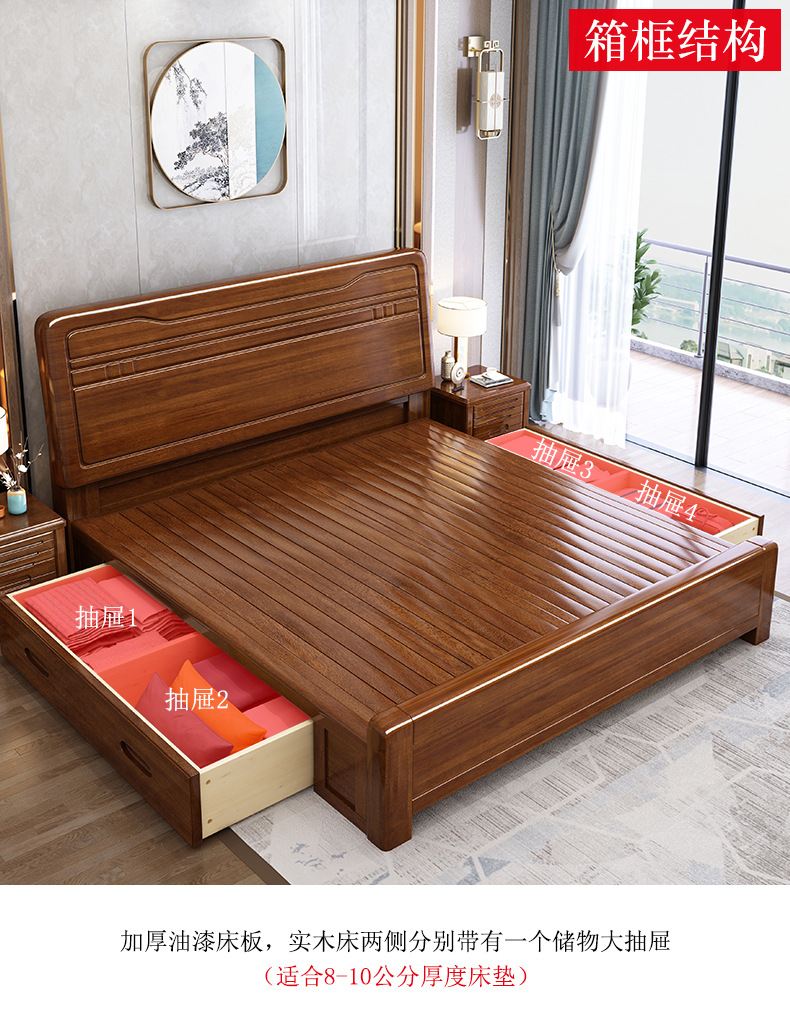 Golden Walnut Wood Chinese Solid Wood Bed 1.8m Double Bedroom High Box Storage Bed Small Unit High end Big Wedding Bed