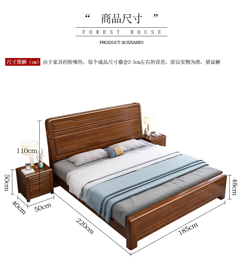 Golden Walnut Wood Chinese Solid Wood Bed 1.8m Double Bedroom High Box Storage Bed Small Unit High end Big Wedding Bed