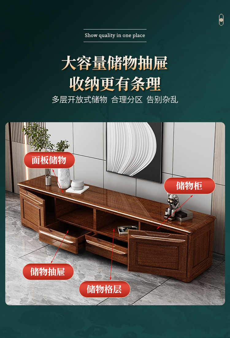 New Chinese style solid wood TV cabinets, red sandalwood film and television cabinets, light luxury TV cabinets, modern minimalist floor cabinets, wholesale by manufacturers