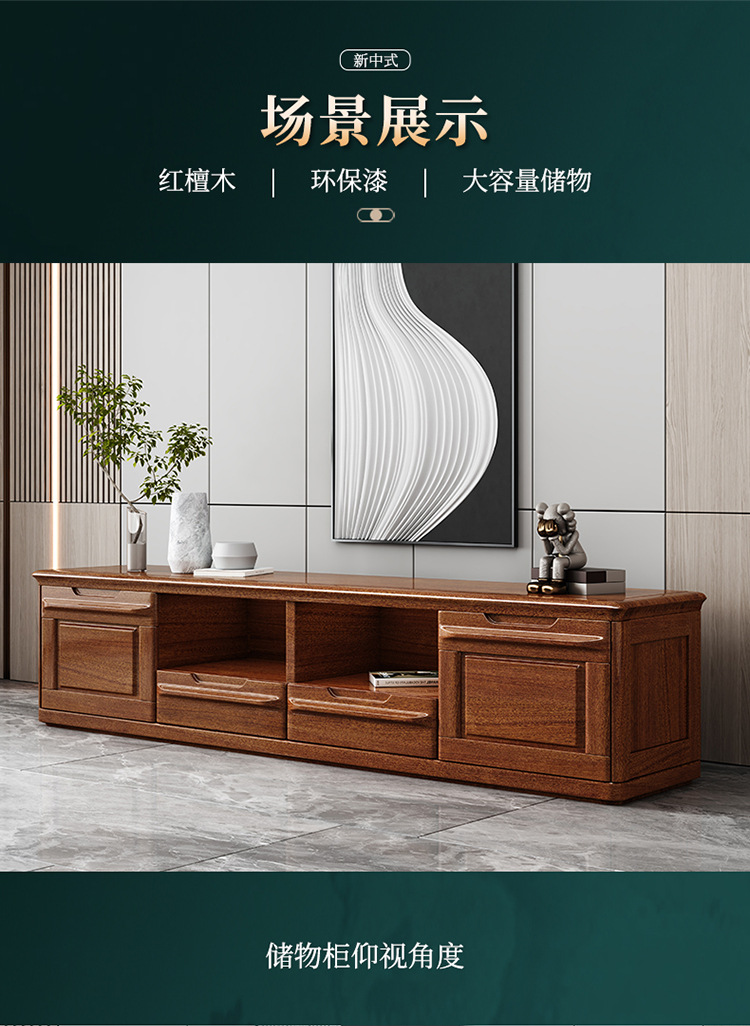 New Chinese style solid wood TV cabinets, red sandalwood film and television cabinets, light luxury TV cabinets, modern minimalist floor cabinets, wholesale by manufacturers