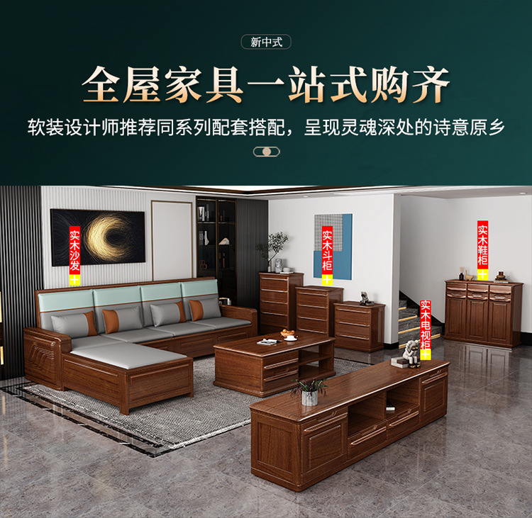 New Chinese style solid wood TV cabinets, red sandalwood film and television cabinets, light luxury TV cabinets, modern minimalist floor cabinets, wholesale by manufacturers