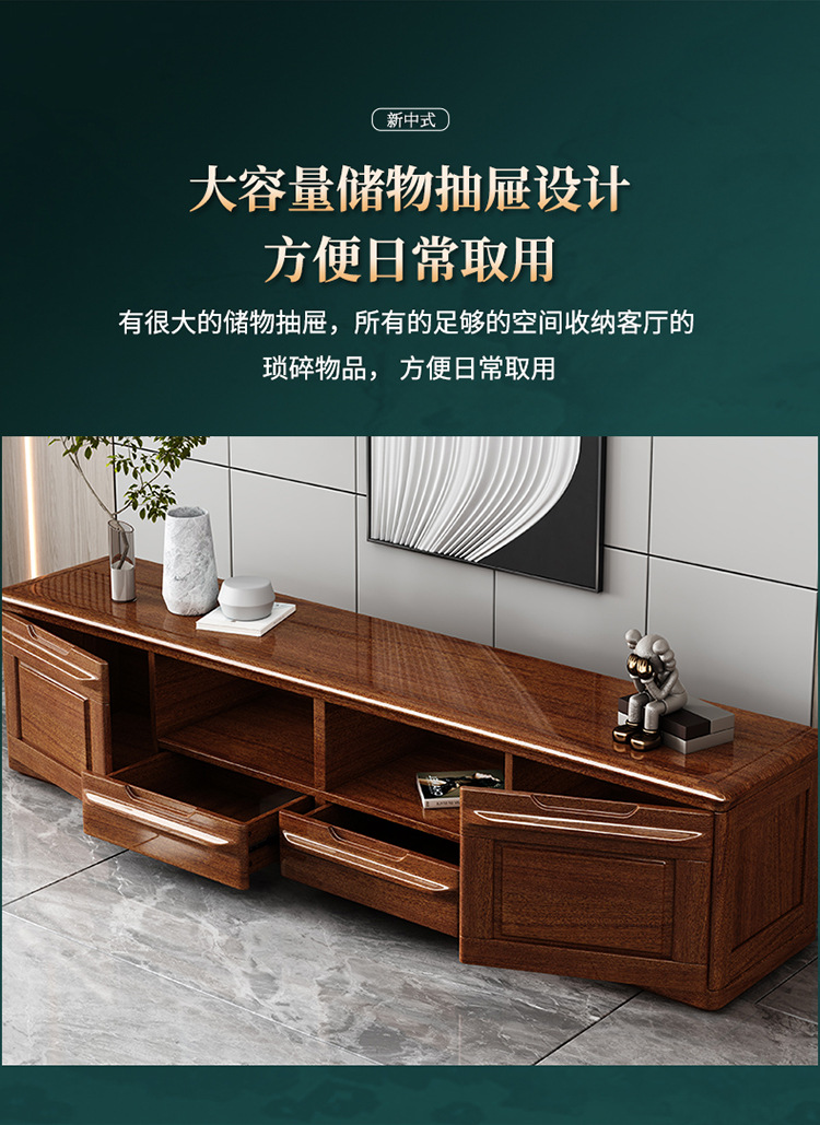 New Chinese style solid wood TV cabinets, red sandalwood film and television cabinets, light luxury TV cabinets, modern minimalist floor cabinets, wholesale by manufacturers