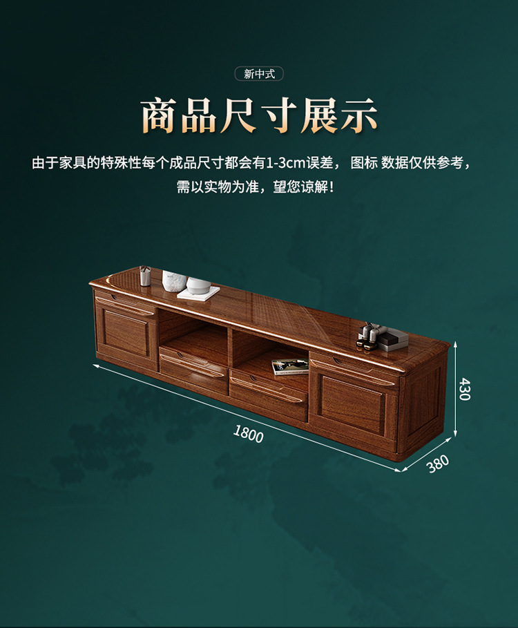 New Chinese style solid wood TV cabinets, red sandalwood film and television cabinets, light luxury TV cabinets, modern minimalist floor cabinets, wholesale by manufacturers