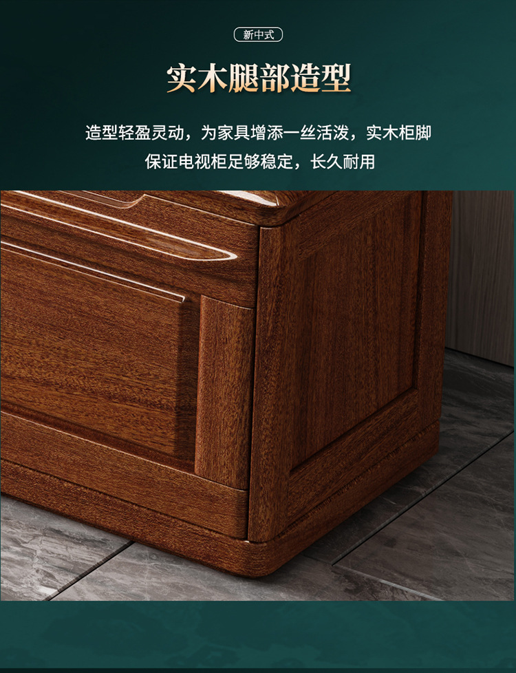 New Chinese style solid wood TV cabinets, red sandalwood film and television cabinets, light luxury TV cabinets, modern minimalist floor cabinets, wholesale by manufacturers