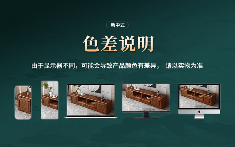 New Chinese style solid wood TV cabinets, red sandalwood film and television cabinets, light luxury TV cabinets, modern minimalist floor cabinets, wholesale by manufacturers