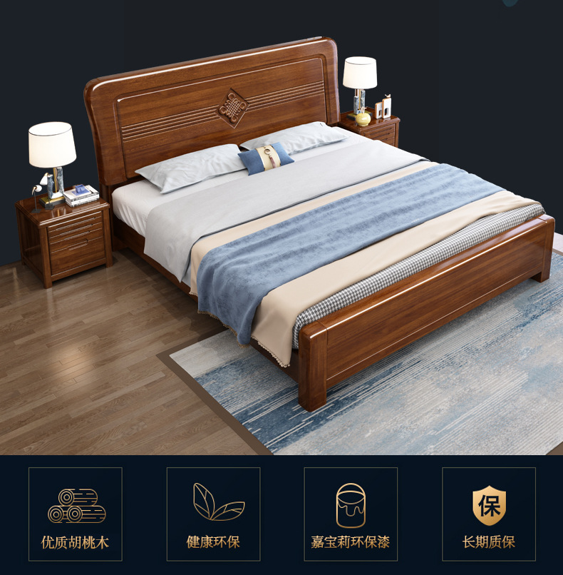 Golden Walnut Wood Bed 1.8m Chinese Solid Wood Double King Bedroom Master Bedroom High Box Storage Economical Premium Wedding Bed