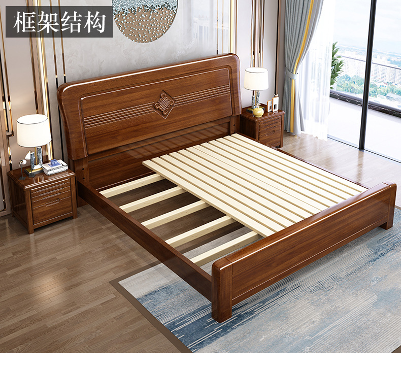 Golden Walnut Wood Bed 1.8m Chinese Solid Wood Double King Bedroom Master Bedroom High Box Storage Economical Premium Wedding Bed