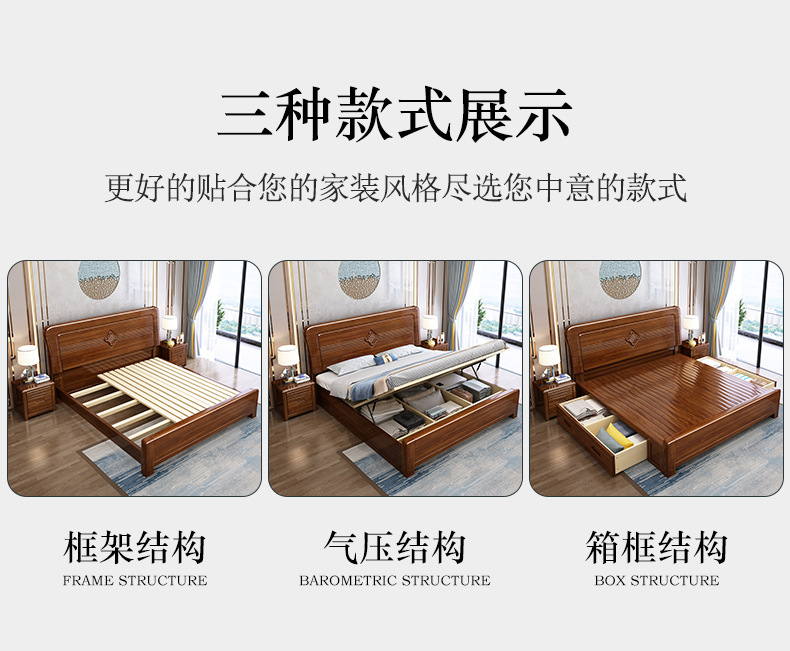 Golden Walnut Wood Bed 1.8m Chinese Solid Wood Double King Bedroom Master Bedroom High Box Storage Economical Premium Wedding Bed