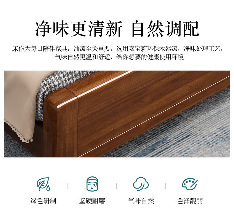 Golden Walnut Wood Bed 1.8m Chinese Solid Wood Double King Bedroom Master Bedroom High Box Storage Economical Premium Wedding Bed