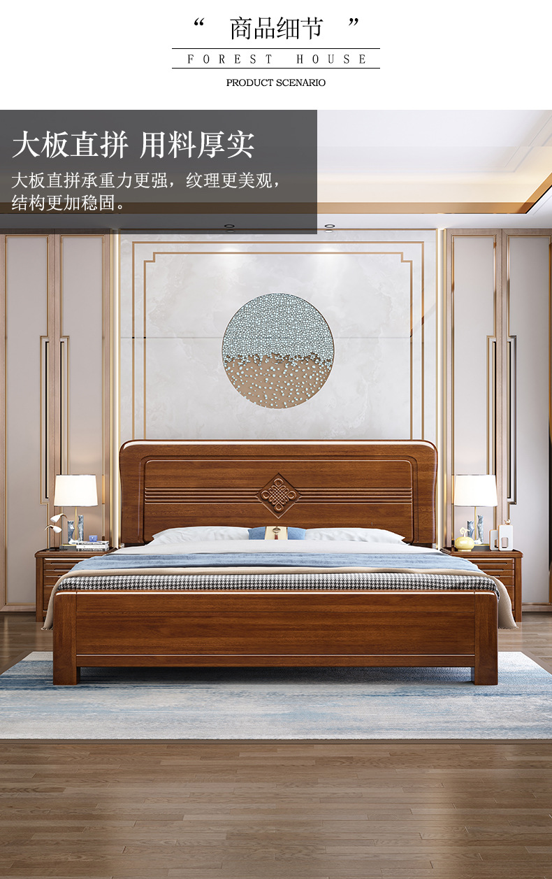 Golden Walnut Wood Bed 1.8m Chinese Solid Wood Double King Bedroom Master Bedroom High Box Storage Economical Premium Wedding Bed