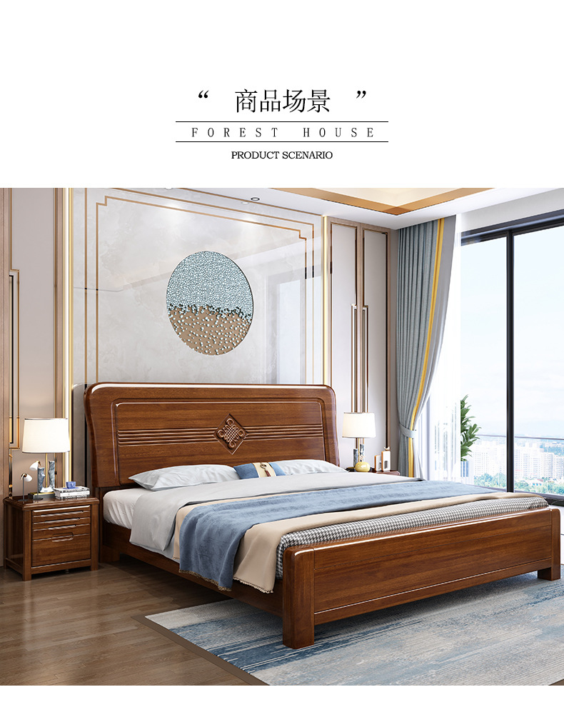 Golden Walnut Wood Bed 1.8m Chinese Solid Wood Double King Bedroom Master Bedroom High Box Storage Economical Premium Wedding Bed