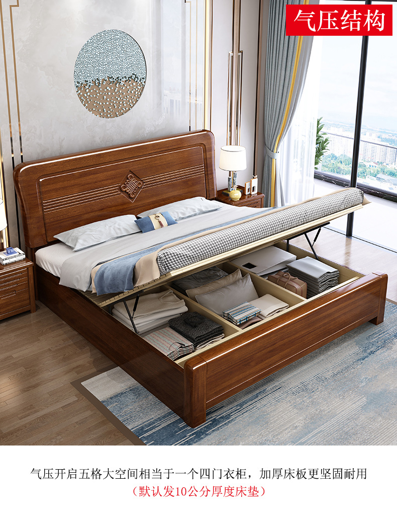 Golden Walnut Wood Bed 1.8m Chinese Solid Wood Double King Bedroom Master Bedroom High Box Storage Economical Premium Wedding Bed