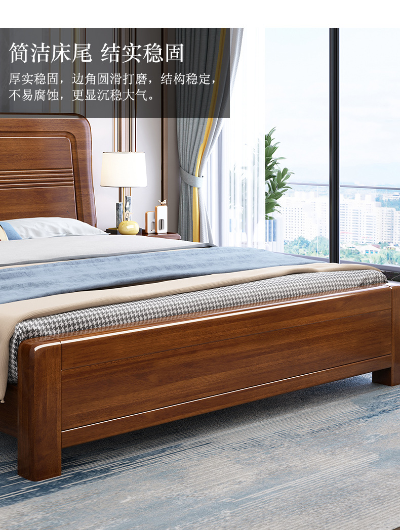 Golden Walnut Wood Bed 1.8m Chinese Solid Wood Double King Bedroom Master Bedroom High Box Storage Economical Premium Wedding Bed