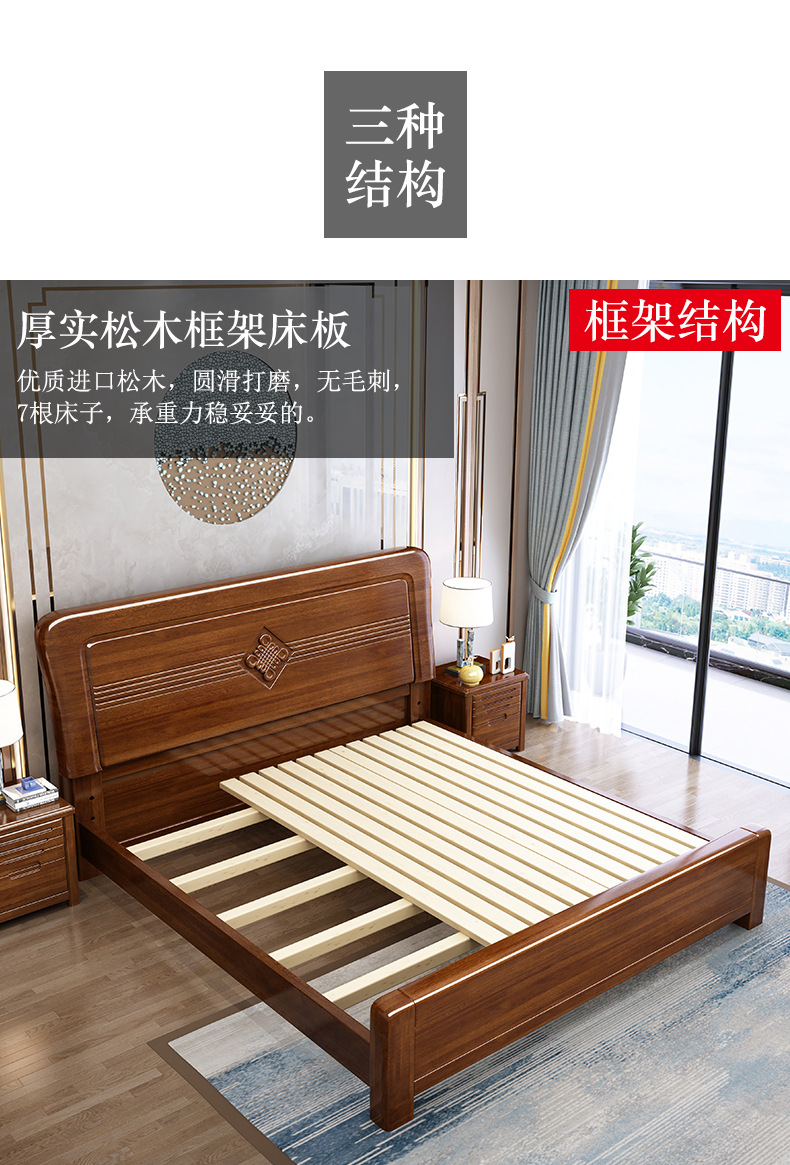 Golden Walnut Wood Bed 1.8m Chinese Solid Wood Double King Bedroom Master Bedroom High Box Storage Economical Premium Wedding Bed