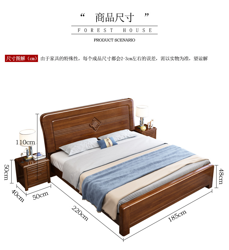 Golden Walnut Wood Bed 1.8m Chinese Solid Wood Double King Bedroom Master Bedroom High Box Storage Economical Premium Wedding Bed