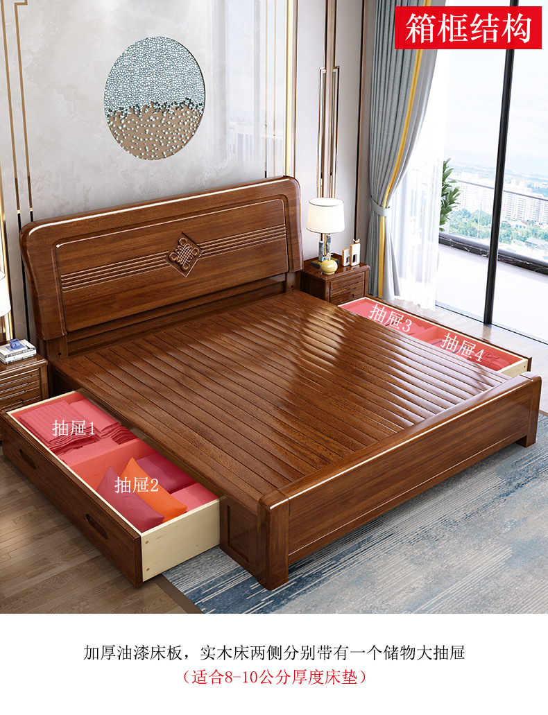 Golden Walnut Wood Bed 1.8m Chinese Solid Wood Double King Bedroom Master Bedroom High Box Storage Economical Premium Wedding Bed