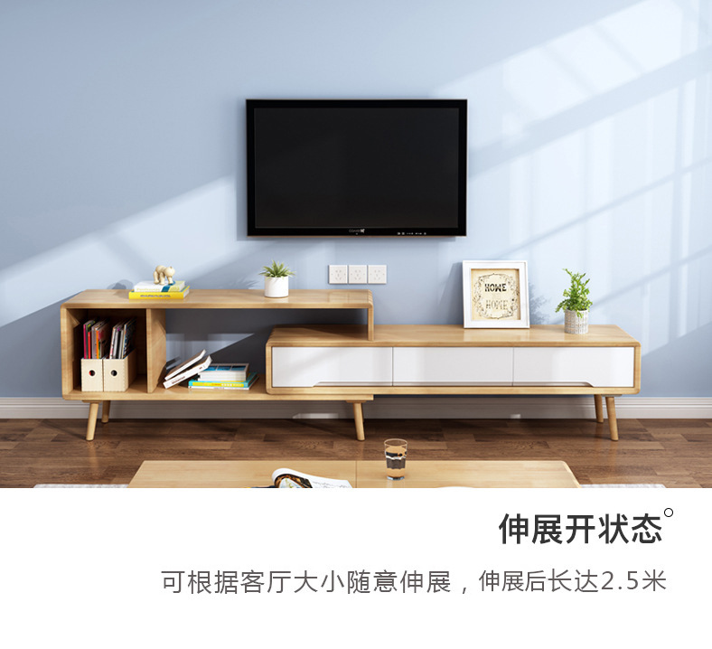 Solid wood Nordic telescopic TV cabinet, modern and minimalist storage cabinet, living room furniture set, floor cabinet, coffee table combination and decoration