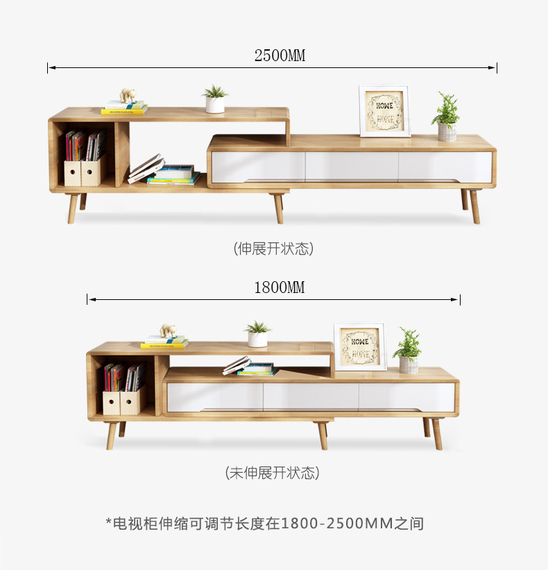 Solid wood Nordic telescopic TV cabinet, modern and minimalist storage cabinet, living room furniture set, floor cabinet, coffee table combination and decoration