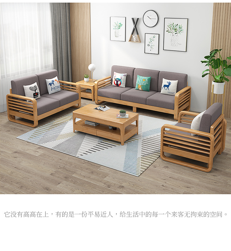 Simple Nordic solid wood storage, high box sofa combination, small unit, winter and summer dual use living room, solid wood sofa, economic type