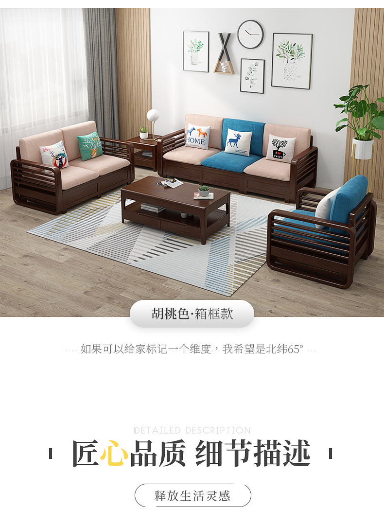 Simple Nordic solid wood storage, high box sofa combination, small unit, winter and summer dual use living room, solid wood sofa, economic type