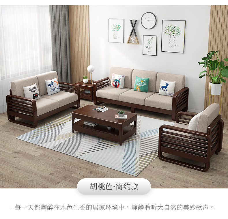 Simple Nordic solid wood storage, high box sofa combination, small unit, winter and summer dual use living room, solid wood sofa, economic type