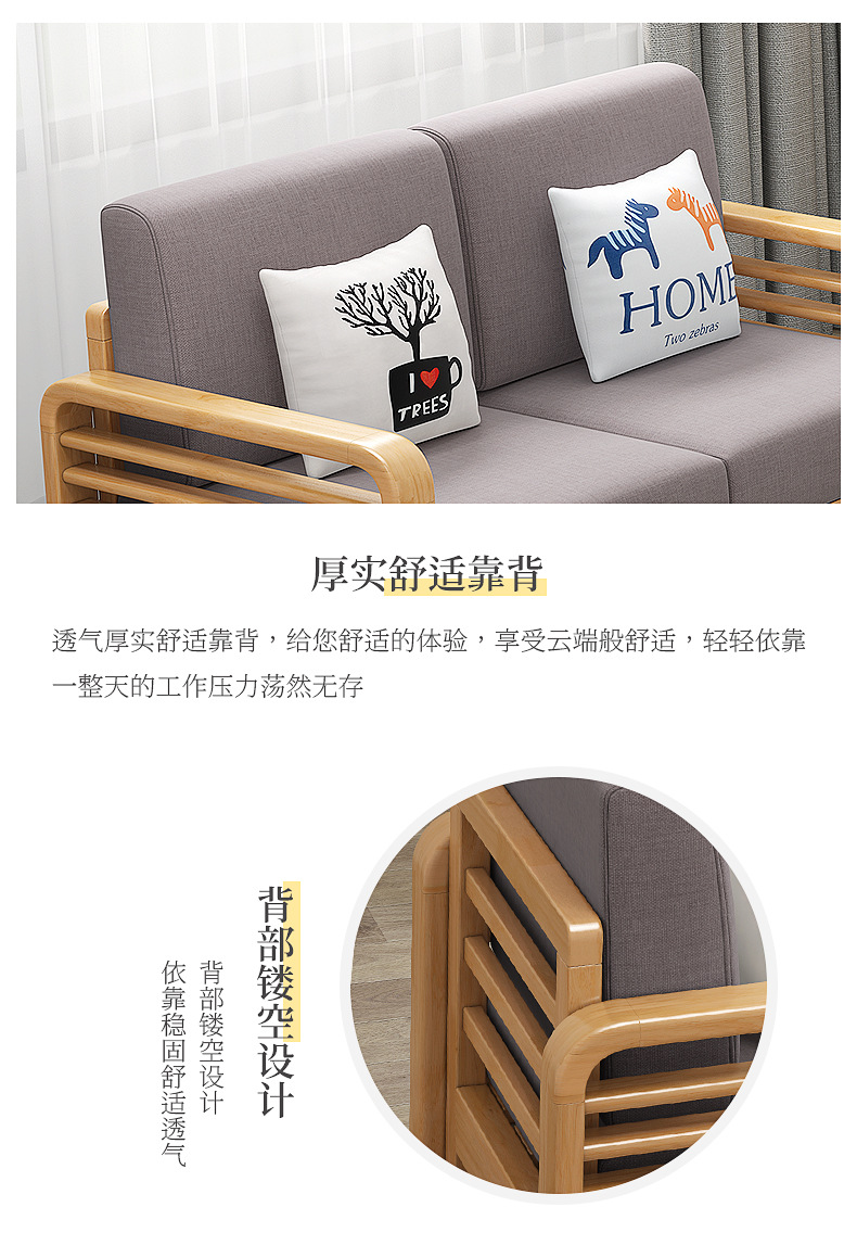 Simple Nordic solid wood storage, high box sofa combination, small unit, winter and summer dual use living room, solid wood sofa, economic type