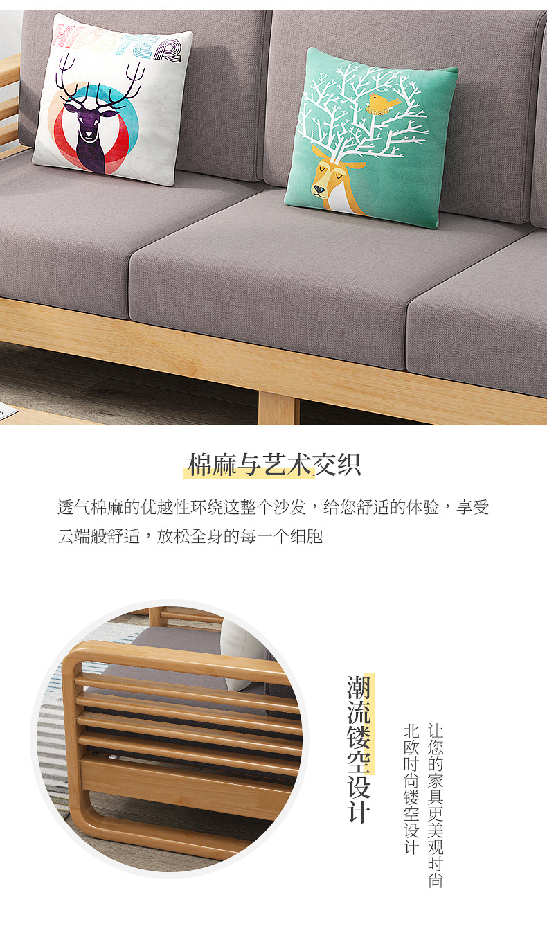 Simple Nordic solid wood storage, high box sofa combination, small unit, winter and summer dual use living room, solid wood sofa, economic type