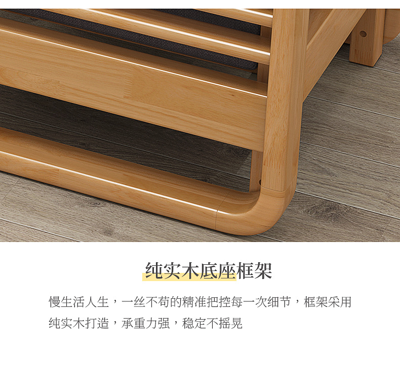 Simple Nordic solid wood storage, high box sofa combination, small unit, winter and summer dual use living room, solid wood sofa, economic type