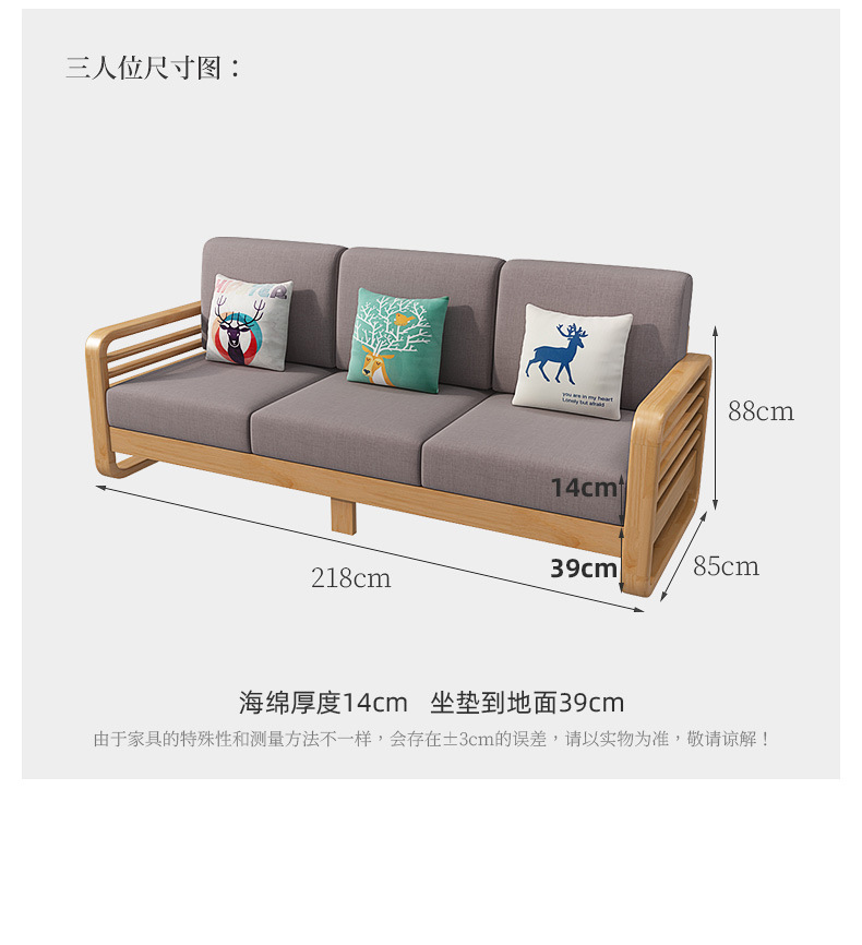 Simple Nordic solid wood storage, high box sofa combination, small unit, winter and summer dual use living room, solid wood sofa, economic type