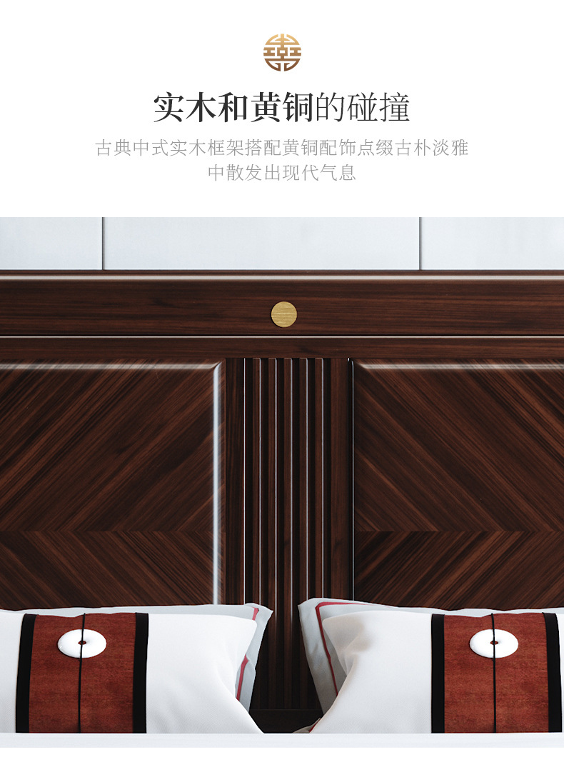 New Chinese style ebony solid wood double bed modern simple 1.5 meter master bedroom 1.8 meter king bed wedding bed wholesale