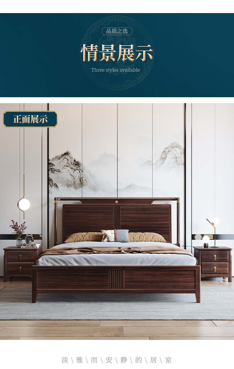 New Chinese style ebony solid wood double bed modern simple 1.5 meter master bedroom 1.8 meter king bed wedding bed wholesale