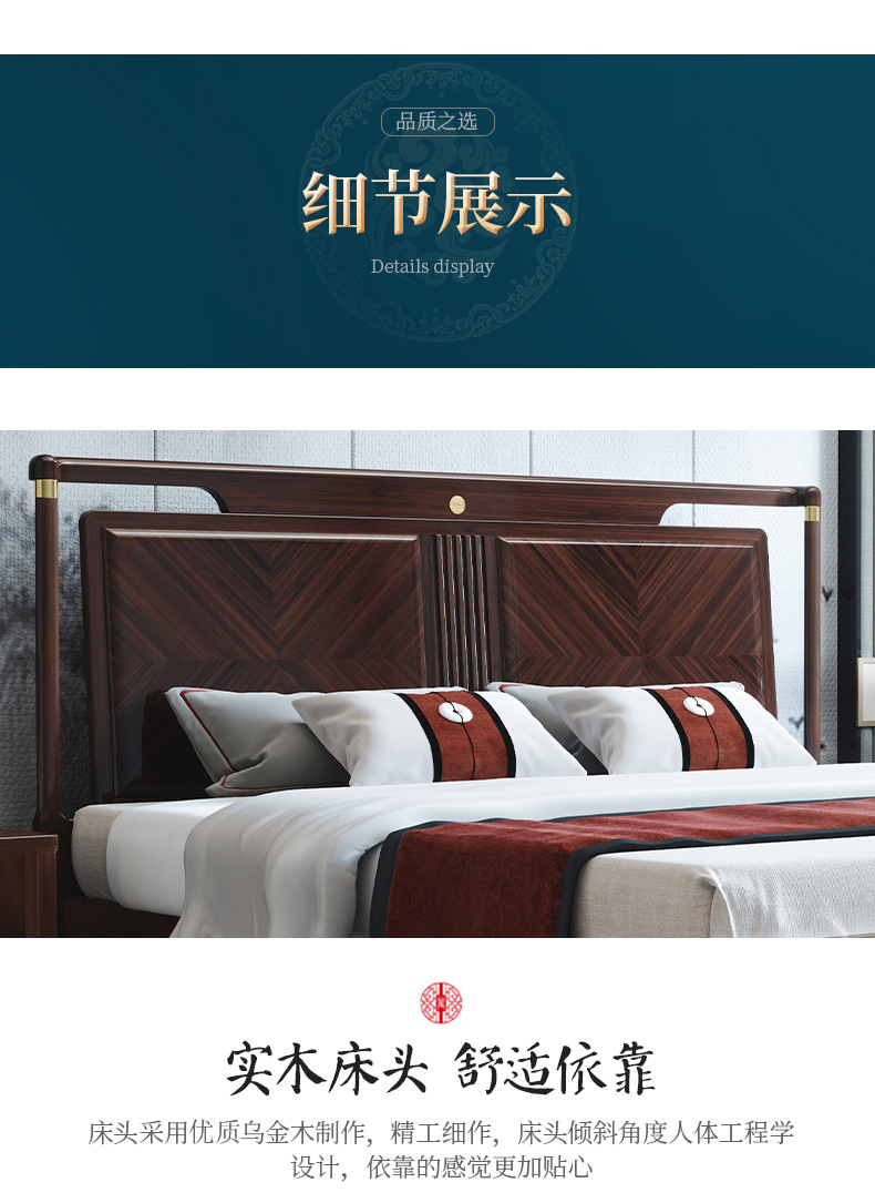 New Chinese style ebony solid wood double bed modern simple 1.5 meter master bedroom 1.8 meter king bed wedding bed wholesale