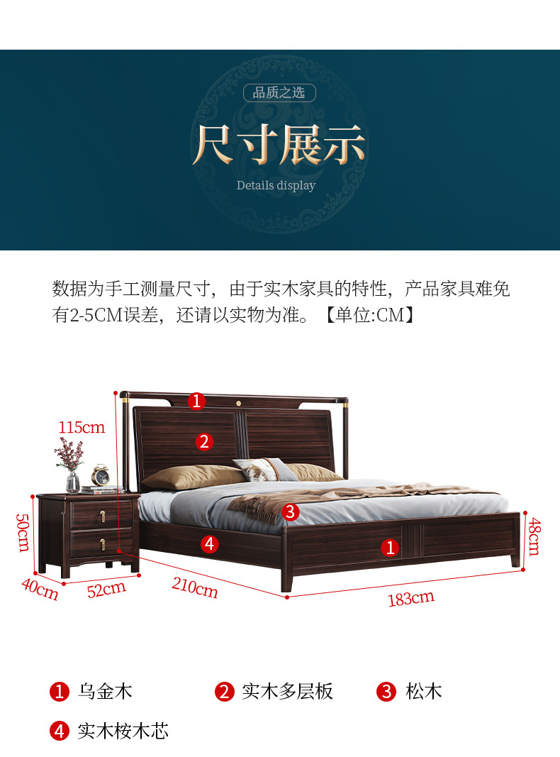 New Chinese style ebony solid wood double bed modern simple 1.5 meter master bedroom 1.8 meter king bed wedding bed wholesale