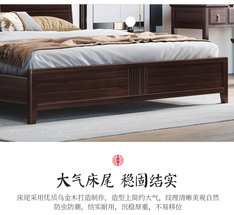 New Chinese style ebony solid wood double bed modern simple 1.5 meter master bedroom 1.8 meter king bed wedding bed wholesale