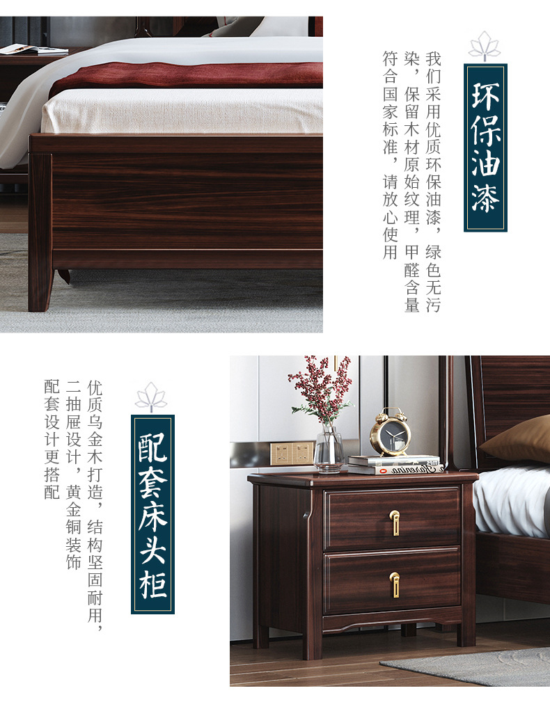 New Chinese style ebony solid wood double bed modern simple 1.5 meter master bedroom 1.8 meter king bed wedding bed wholesale