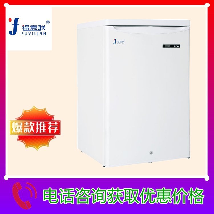 10-30度医药用恒温箱 300升容积玻璃门带校准报告带锁 福意联