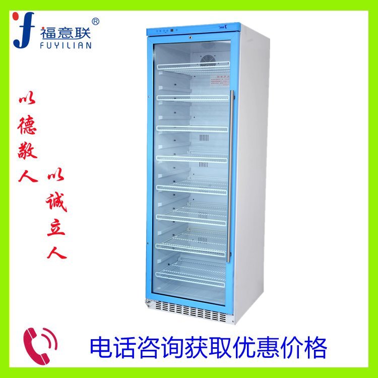 微生物菌种磁珠保存箱 零下负-20度低温冷冻储存带锁双 福意联