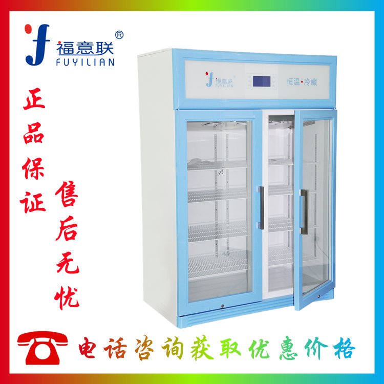 百级手术室用保温箱 FYL-YS-280L 福意联以德敬人 以诚立人